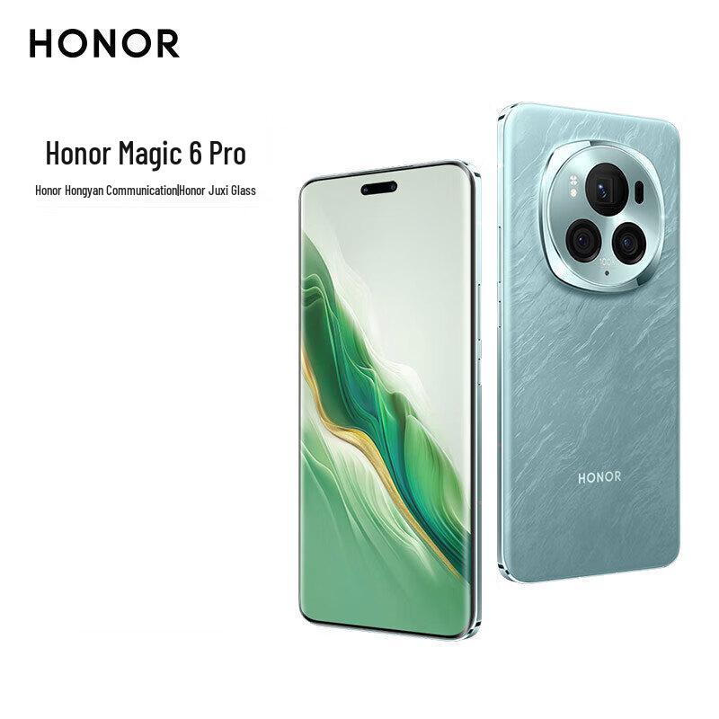 

Honor Magic6 Pro 5G AI Smartphone (CN version)