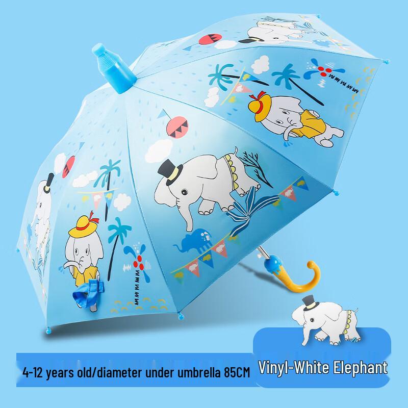 Автоматический мультяшный зонт Nannqiao для детей