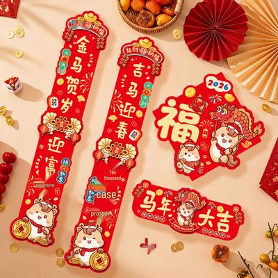 2026 Year of the Horse 3D DIY Couplets & Cartoon Stickers for New Year Spring Festival Door Decor