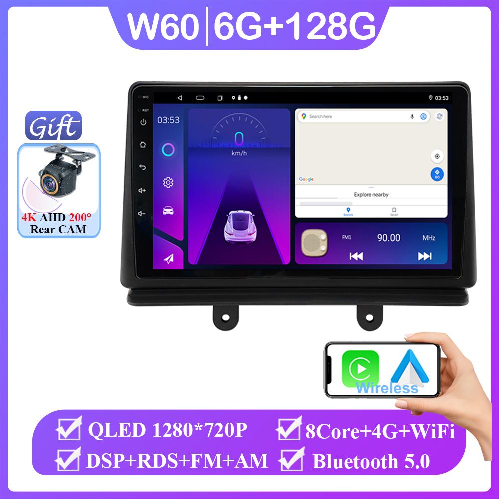 Car Android 14 For fiat doblo 2006 Android Auto Radio Stereo Multimedia Video Player GPS Navigation No 2din DVD Wireless Carplay