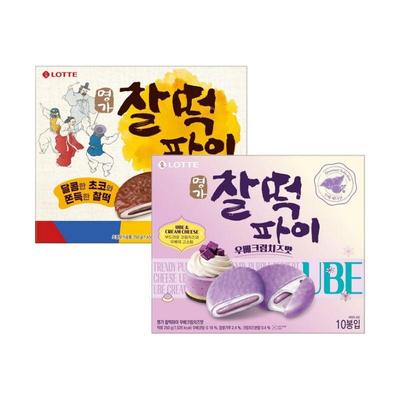 Lotte Klebriger Reiskuchen-Kuchen (Schoko 350g / Ube & Frischkäse 250g)