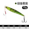 Big Plum Shark Lure Double Hook Long-Throwing Iron Plate Lure Gold-Plated Sequin Bass Pike Artificial Hard Bait