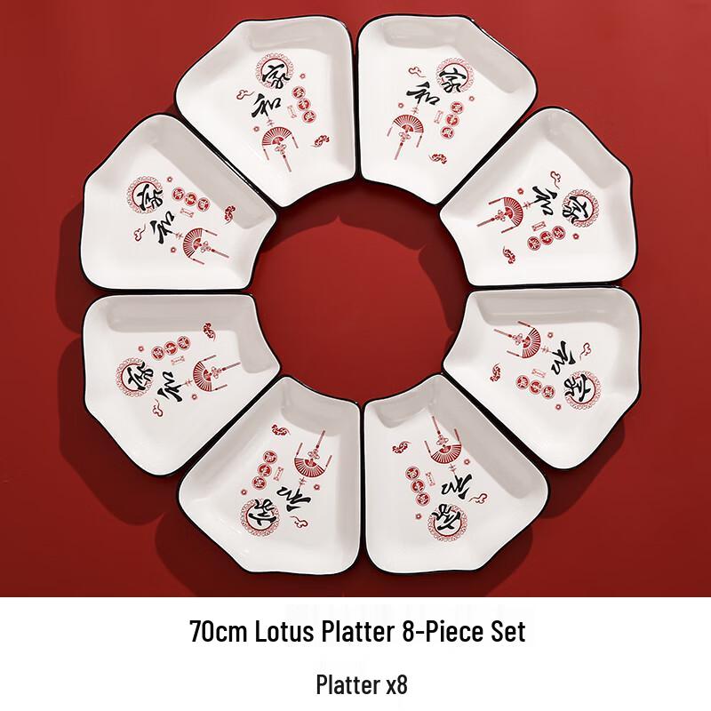 Naijiang Home Harmony Ceramic Dinnerware Set