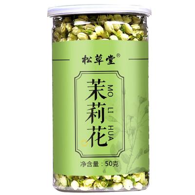 2023 Tè al gelsomino essiccato Tè ai fiori Tè al gelsomino bianco con sapore intenso Confezione regalo 50g150g250g