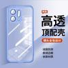 Applicable to opporeno11pro mobile phone case, new transparent silicone reno11 lens all-inclusive anti-drop soft case