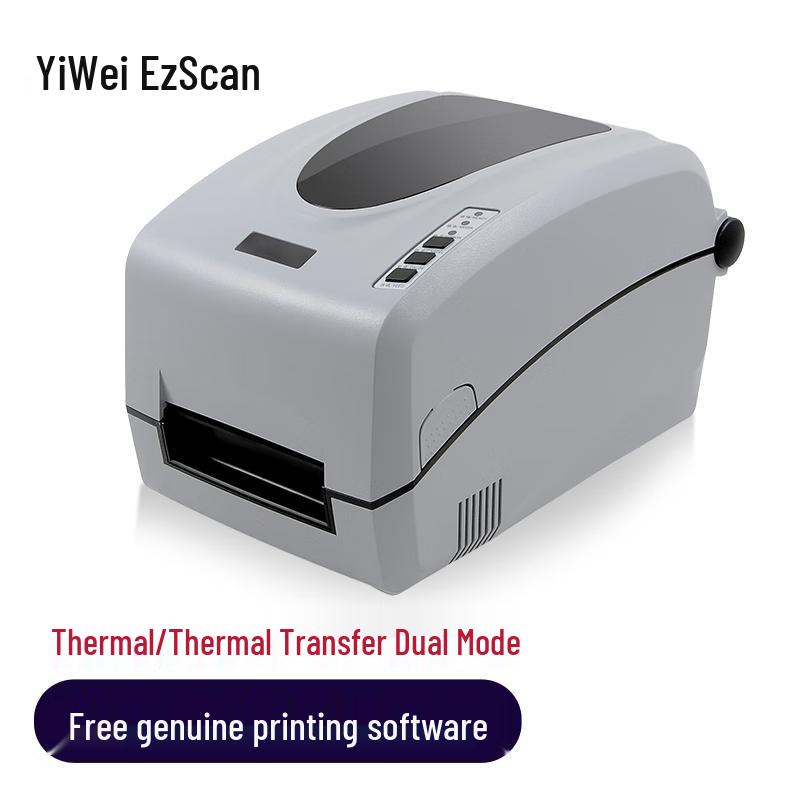 Ezscan Kylin/UnionTech OS Barcode Label Printer