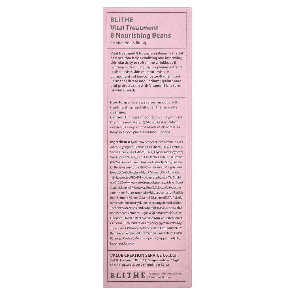 Vital Treatment, 8 Nutrient-Supplying Beans, 150 Ml (5 Fl Oz)