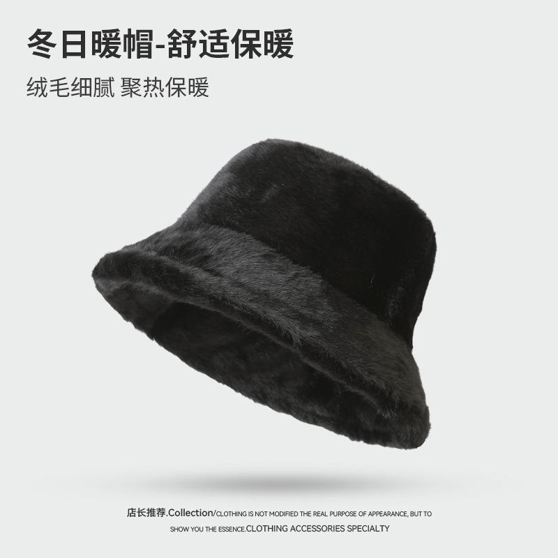Solid Color High-end Plush Bucket Hat Women's Warm and Cold-proof Versatile Fashion Outdoor Travel Must Have Big Head Circumference Basin Hat