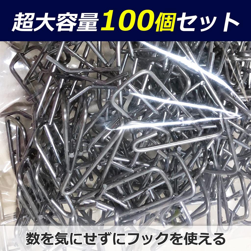 nullie Net Hooks 50mm Mesh Panel Wire Net Hanger 100-Pack