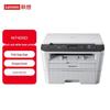 Lenovo M7405D Mono Laser Multifunction Printer CN Plug (adapter Included)