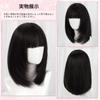 EMMOR Wig Wig Full Wig Crossdressing Wig Medium Straight Wig Natural Small Face Heat Resistant Layer Net Included Black Semi-Long Women's Women's