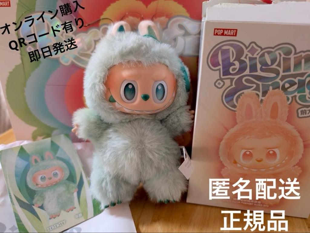 [USED] POPMART LABUBU Big Into Energy SERENITY