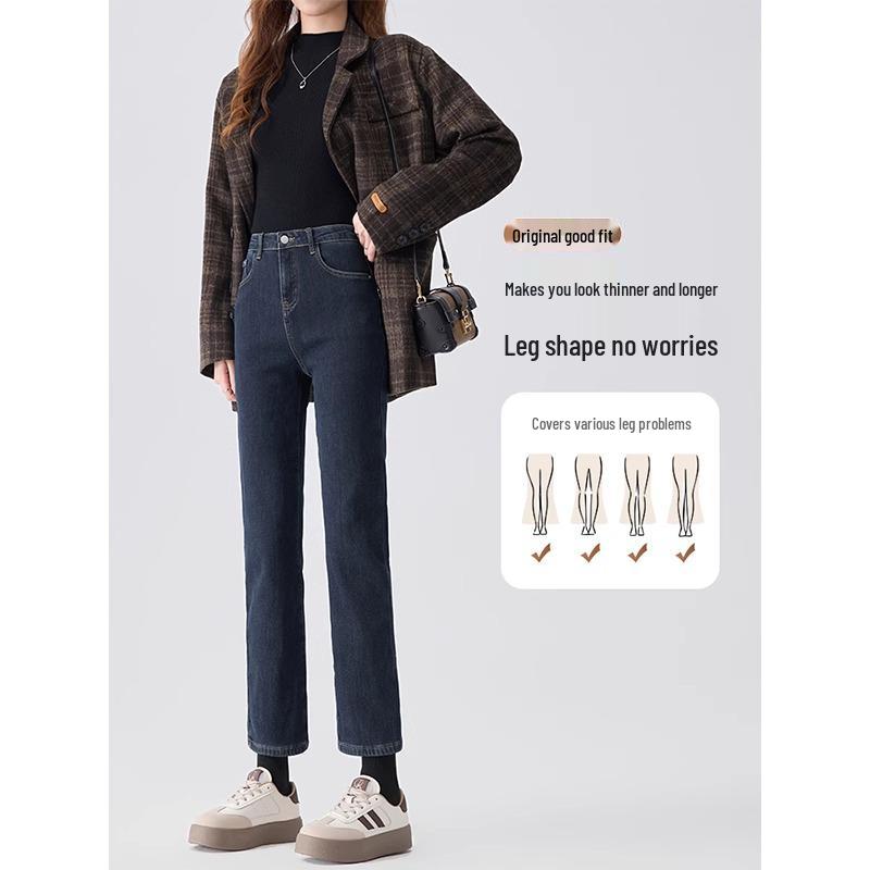 Women's 2024 Fleece-Lined Slim Fit High Waist Straight-Leg Jeans