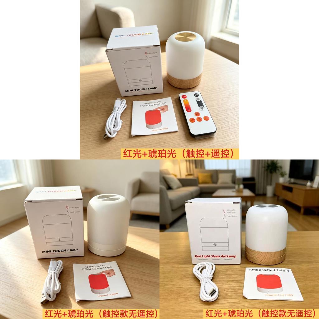 Modern Minimalist Red Light Sleep Night Light With Dimming For Bedroom Relaxation And Meditation