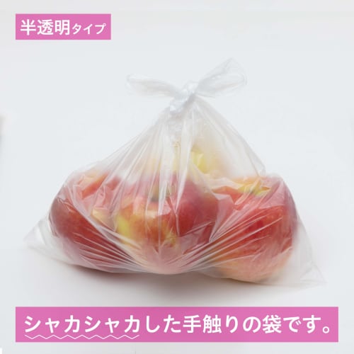 Chemical Japan Kitchen Plastic Bags, Gusseted, 600 Bags (200 Bags X 3 Packs), Semi-Transparent, 21cm Wide X 4cm Gusset, 35cm Long, Pop-Up Type, Indivi
