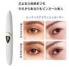 EYECURL Electric Eyelash USB Precise Temperature Intelligent Makeup Curler, Rechargeable, Control, Power-Off, Natural, Long-Lasting (Whisper