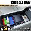 XIKER Toyota Camry AX70 Series ABS Console Center Console Storage Easy Custom Interior Includes Lava Mat Tray, Box, Box, Installation, Parts,