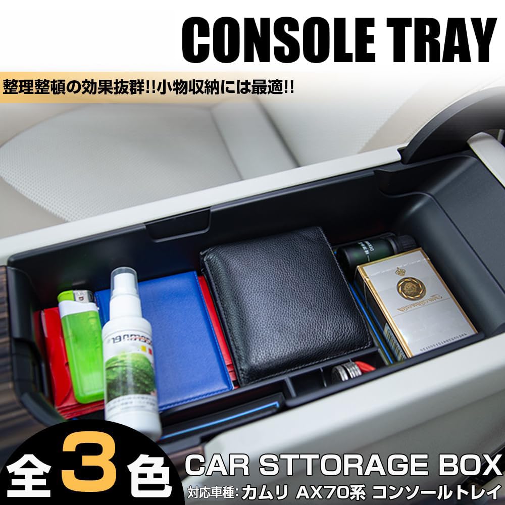 XIKER Toyota Camry AX70 Series ABS Console Center Console Storage Easy Custom Interior Includes Lava Mat Tray, Box, Box, Installation, Parts,