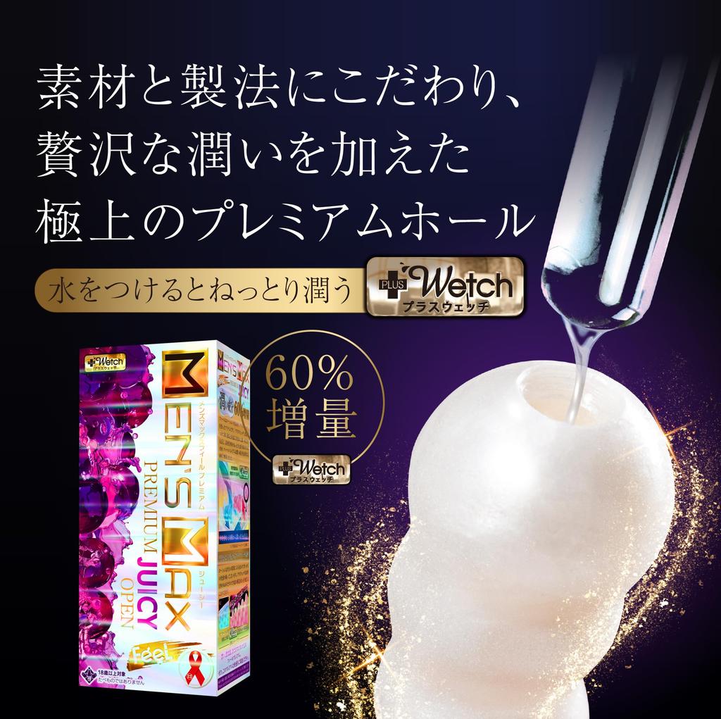 Max Feel Premium Saftig Penetrierend Waschbar und wiederverwendbar mehr feuchtigkeitsspendende Inhaltsstoffe für premium hohe Gleitfähigkeit und Feuchtigkeit Enthält das