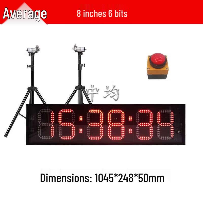 Zhongjun 8-inch Laser Induction Timer for Athletics