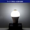 ELPA LED light bulb with sensor, 40W, daylight equivalent, LDA5D-G-G5107PIR