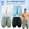 Reusable Adult Incontinence Boxer Briefs Leak-Proof Washable Underwear Men Comfort Fit All Season