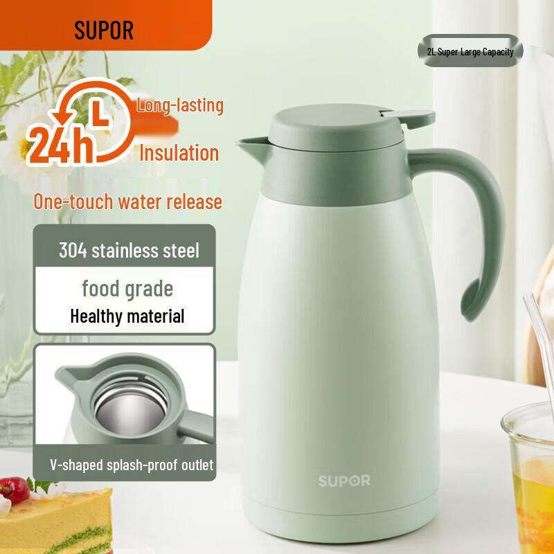 Supor 2L Stainless Steel Vacuum Thermos