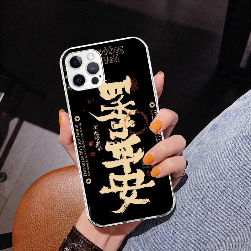 Chinese Aesthetic Text Letter Phone Case For iPhone 17 Air 16 Pro Max 16E 15 + 14 Plus 11 12 13 Mini 7 8 SE Gift Print Cover Fun