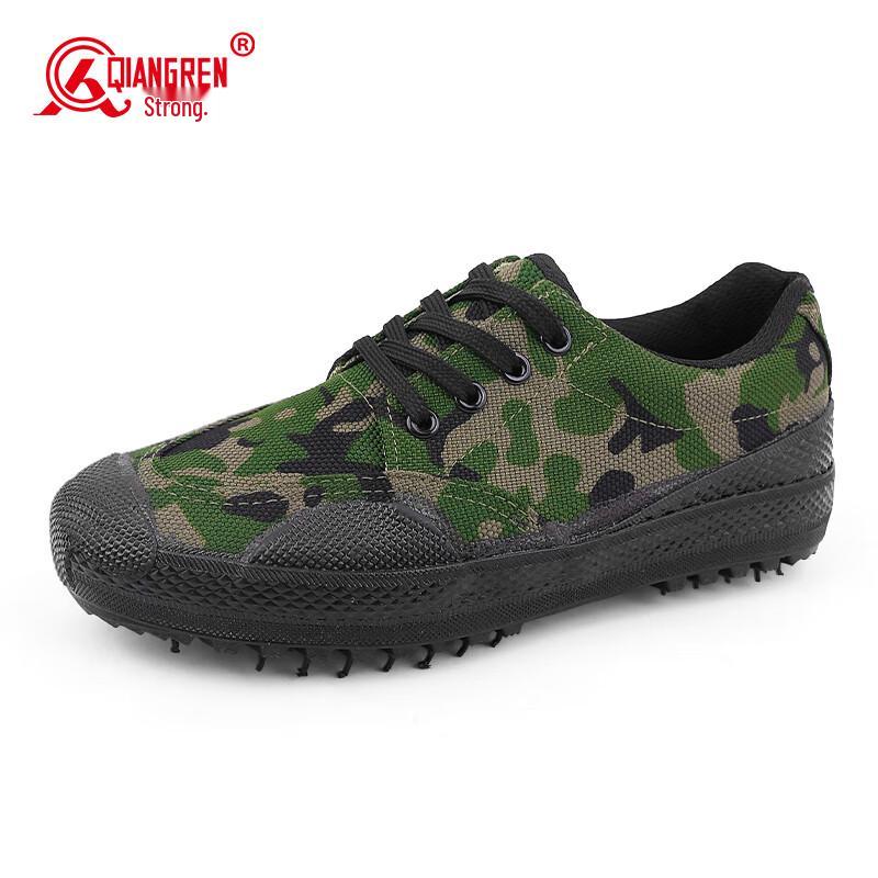 Qiangren Jihua 3515 Training  Outdoor Shoes 41