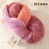 Sanchunhui Fancy Segment Dyed Wool Thread High Quality Wool Twisted Yarn Hand Woven Yarn Cotton Thread