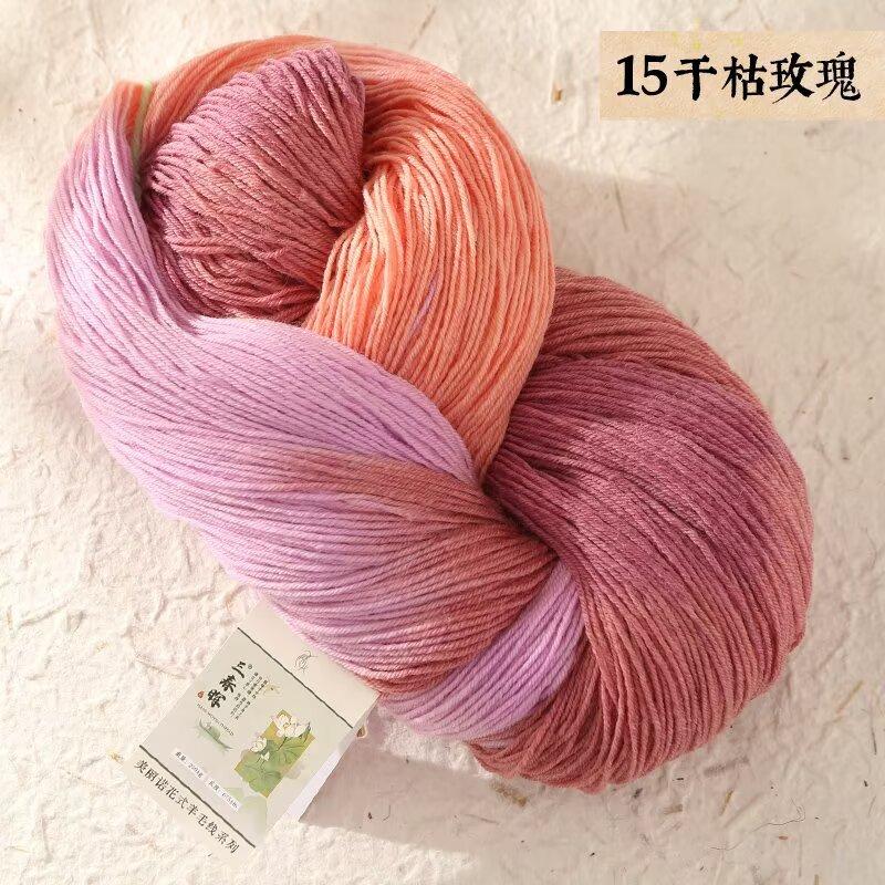 Sanchunhui Fancy Segment Dyed Wool Thread High Quality Wool Twisted Yarn Hand Woven Yarn Cotton Thread