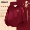 Men's Year of the Horse Red Fleece Hoodie