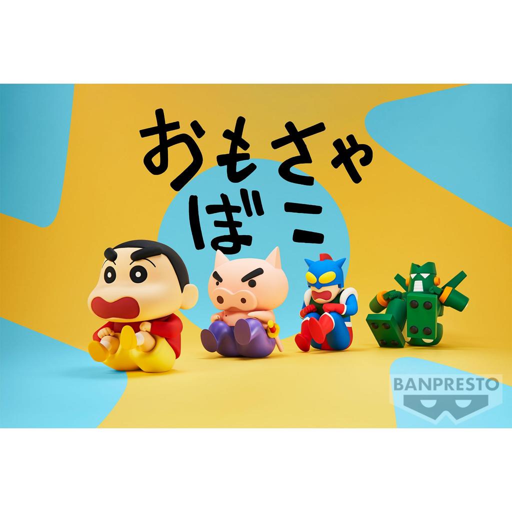 Crayon Shin-chan Butt-Walking Figure vol.2 Quantum Robo