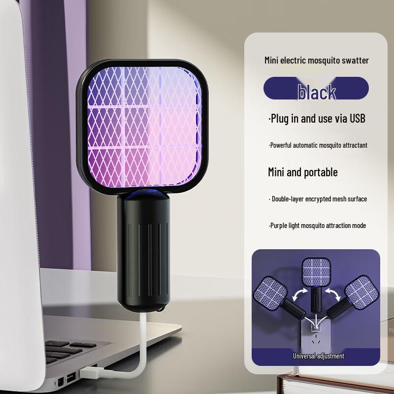 OLOEY Electric Mosquito Swatter & Killer Lamp