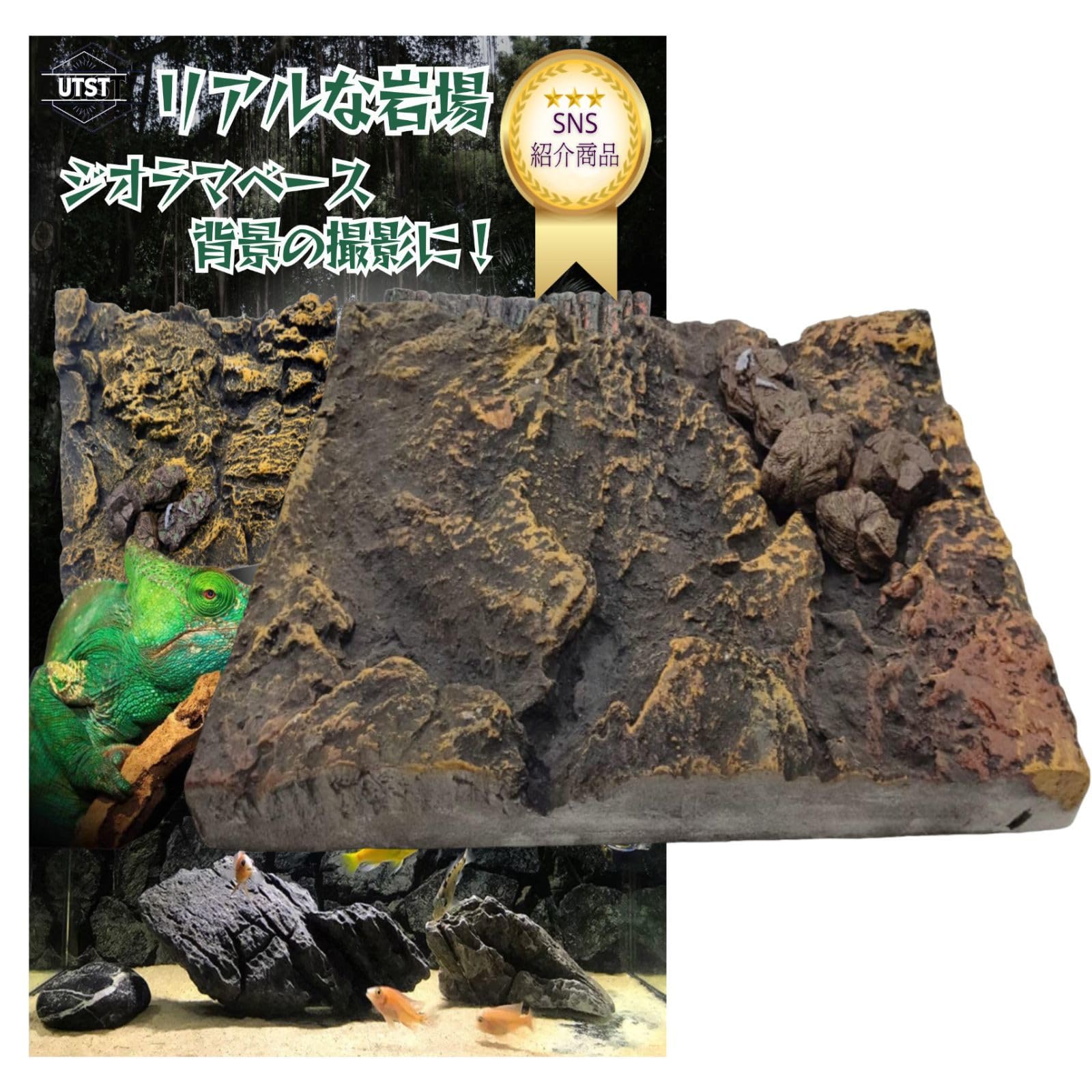 

База для диорамы UTST, Диорама Скалистая местность, Форма для камней, Лист для диорамы, Земля, Пластиковая модель, Коллекция пейзажей, Модель, Земля (Коричневый 63 Рок-сет)