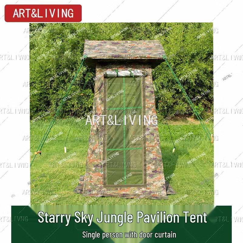 ART&LIVING Starry Sky Camouflage Outdoor Sentry Tent