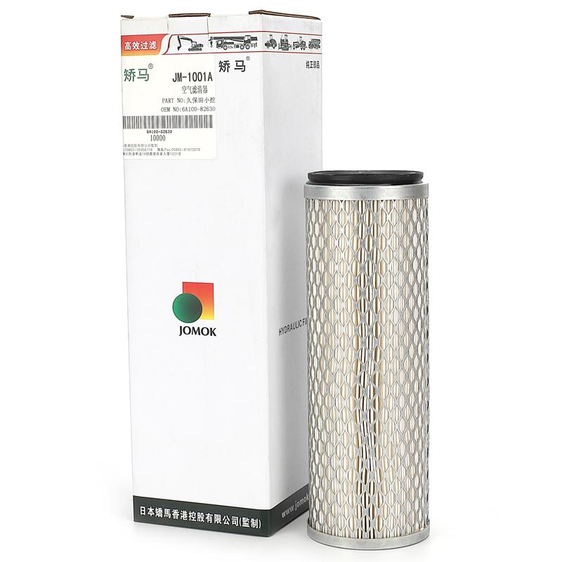 Graafmachine Luchtfilter KS823-5 voor Kubota KX15