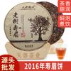 2016 Fuding White Tea Cake Shoumei Old White Tea Tea Tea Cake Taimu Mountain Luanxi White Tea Wholesale Market