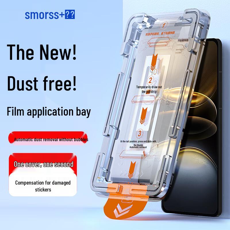 Smorss Ochranné fólie na displej a objektiv smartphonu Vivo