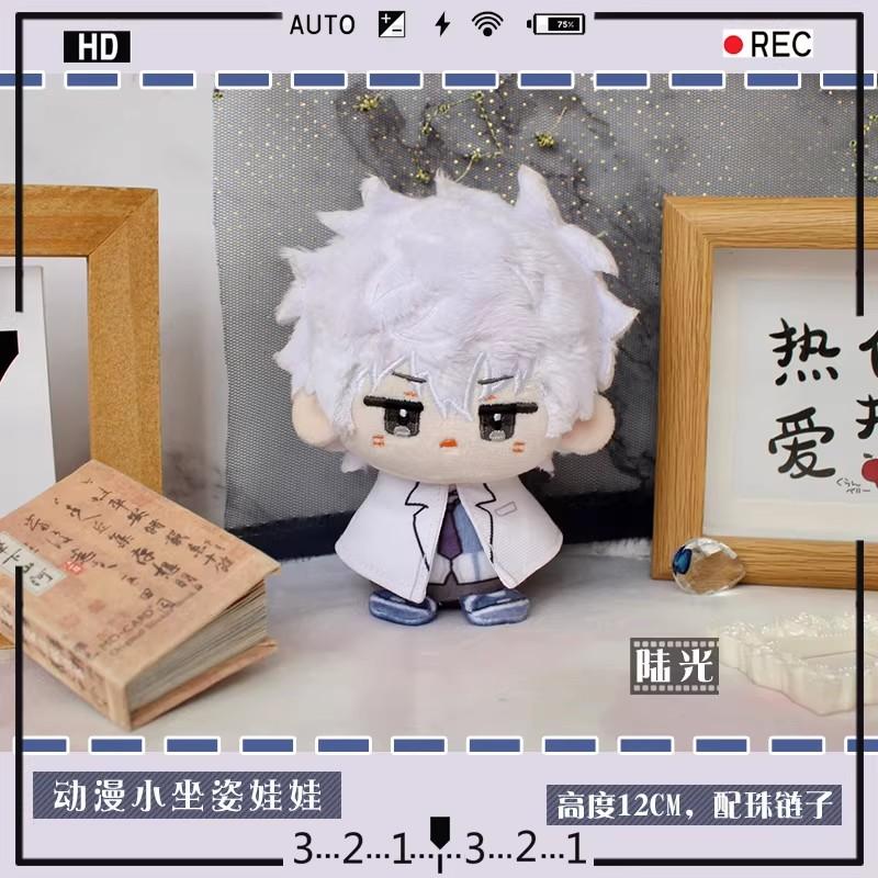 10cm LINK CLICK Plush Lucas Xavier Charles Vein Stuffed Doll Toy Pendant Birthday Gift
