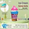 Cross-border Non-Spill Ice Cream Bubble Wand for Kids - Summer Outdoor Toy