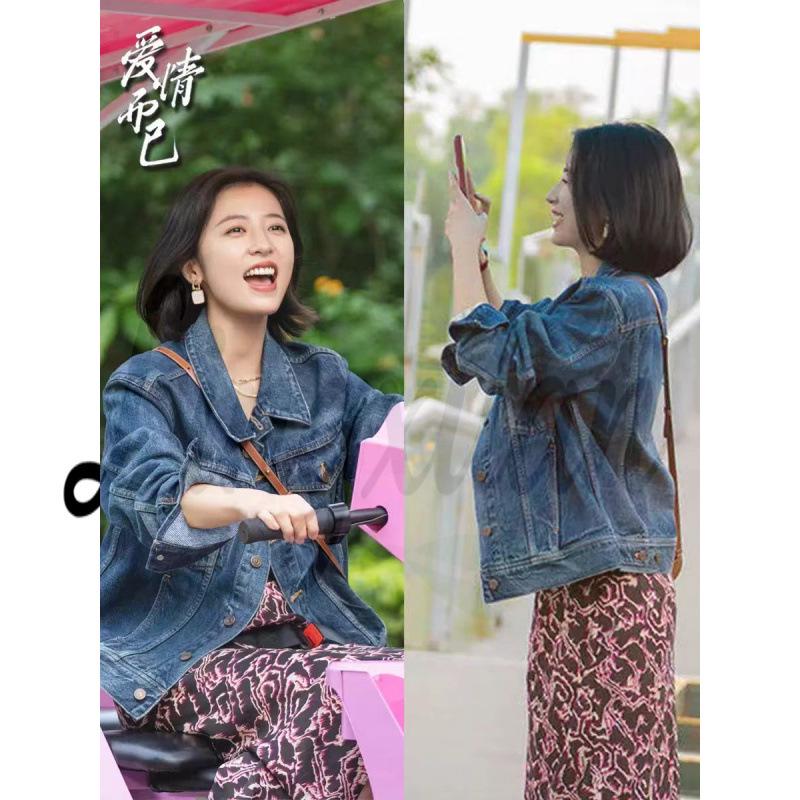 Ретро-куртка свободного кроя, вдохновленная Чжоу Юйтун L синий