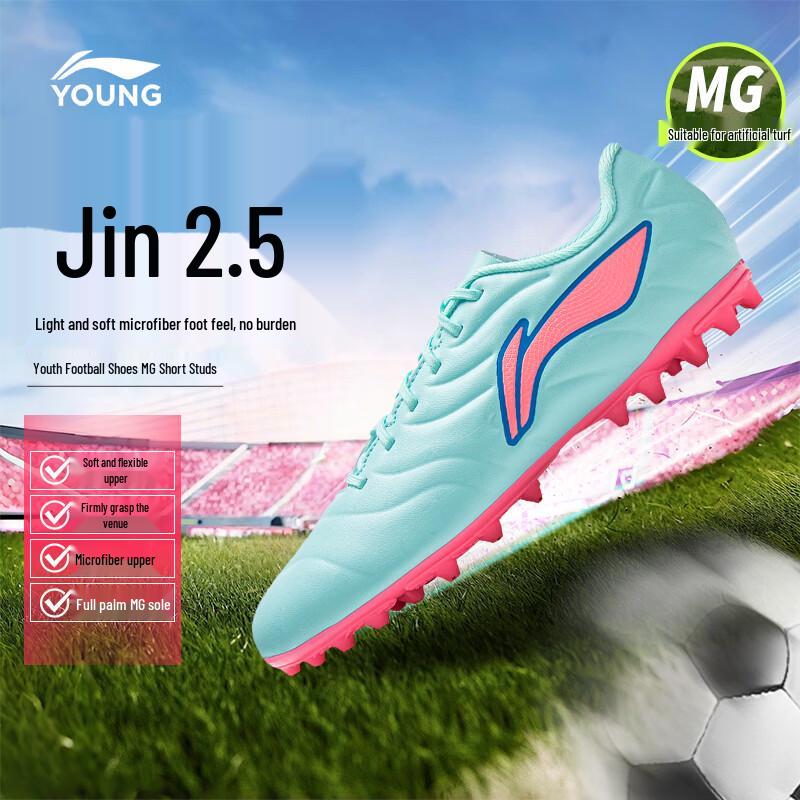 Li-Ning Jin 2.5 MG Men s Short Stud Football Boots 40.5