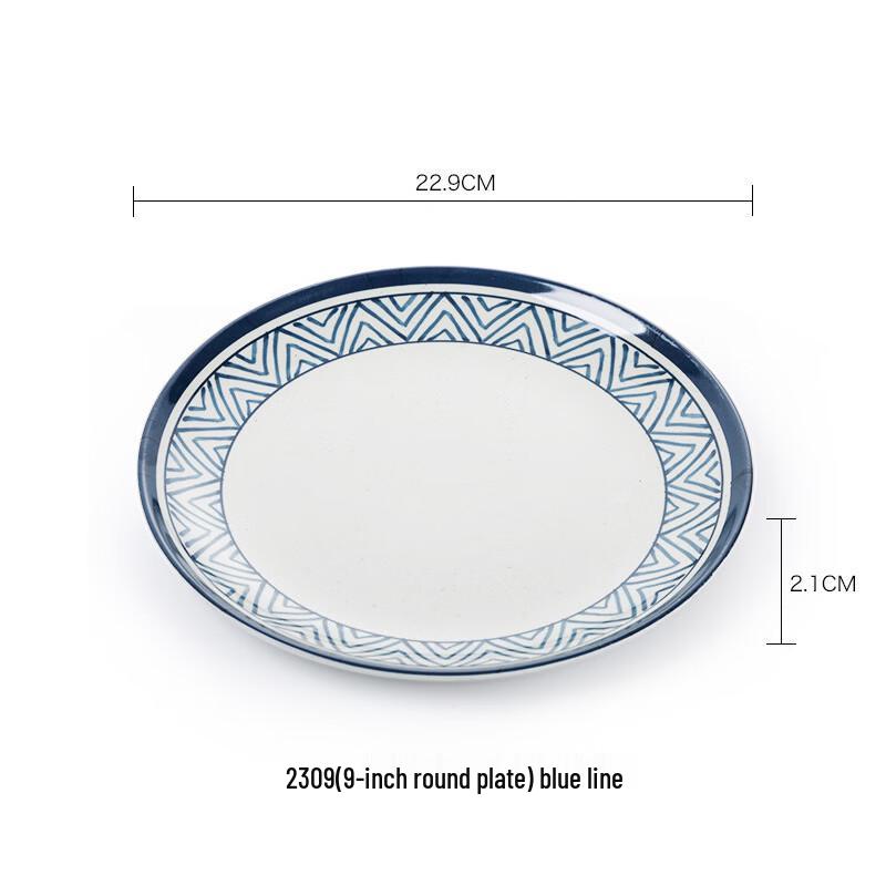 Ruhan Plastic Tableware Set