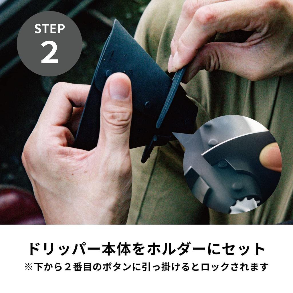 Zebrang V60 Flat Dripper 02 PLUS ZB-VDFP-02B, Lightweight, Portable, Pocket-sized, Perfect for Outdoor Activities and Camping. Serving 1-4 Cups of