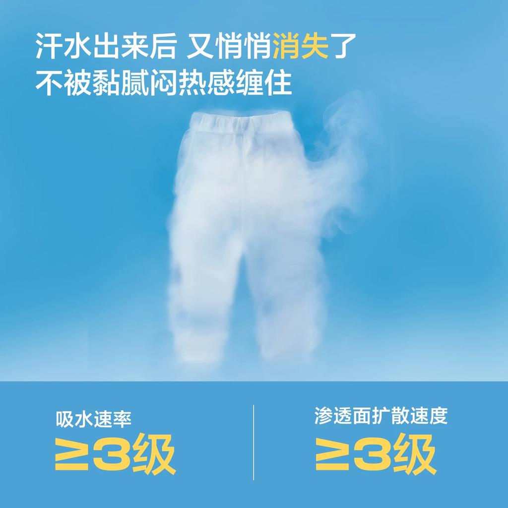 Balabala Boys' and Girls' Casual Pants, Children's Pants 2026 New Summer Sun Protection and Cool Feeling Classic Ankle Pants