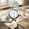 Solar 10 ATM Water Easy Strap Adjustment Tools Bracelet Japanese Solar Date Perfect White Roman Dial Ladies' Watch, Resistant, (No Required!),