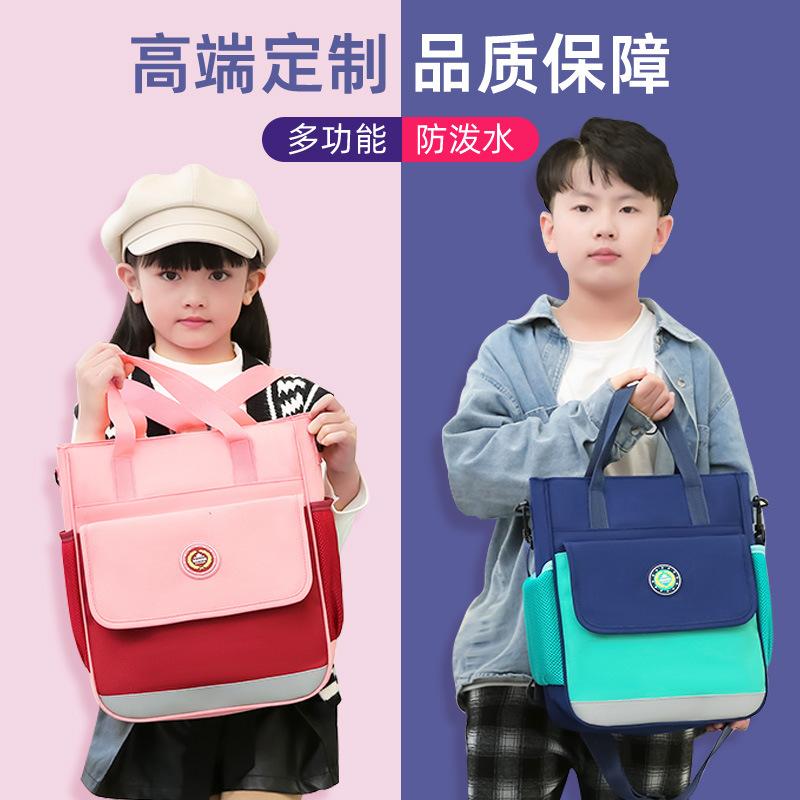 New primary school children's training tutoring portable messenger bag fashion