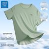 Jeanswest Life Herren Ice Silk Schnelltrocknendes Kurzarm-T-Shirt