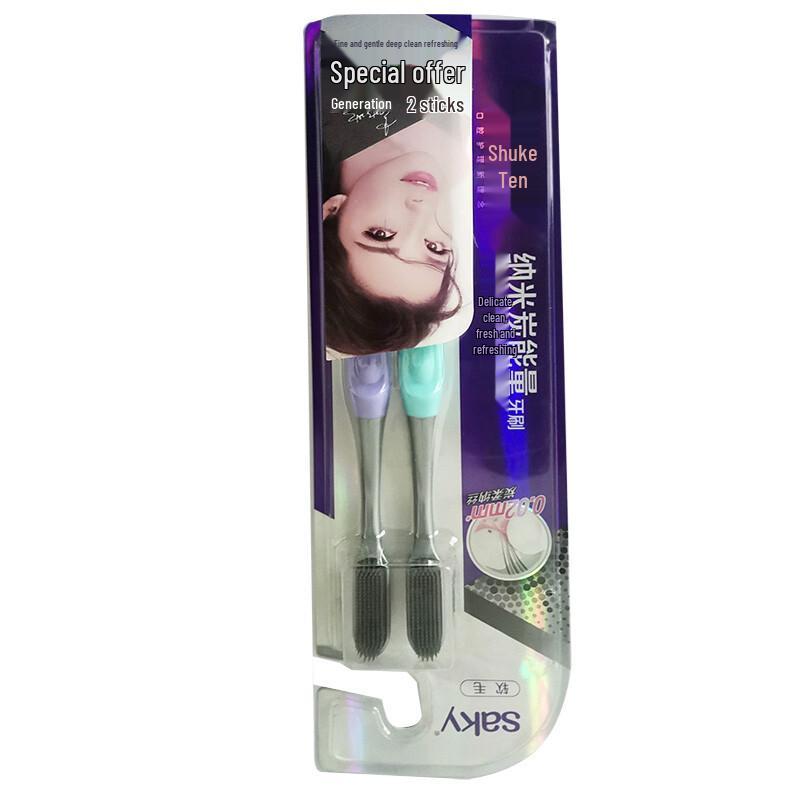 Saky Nano Charcoal Energy Toothbrush (2-Pack)